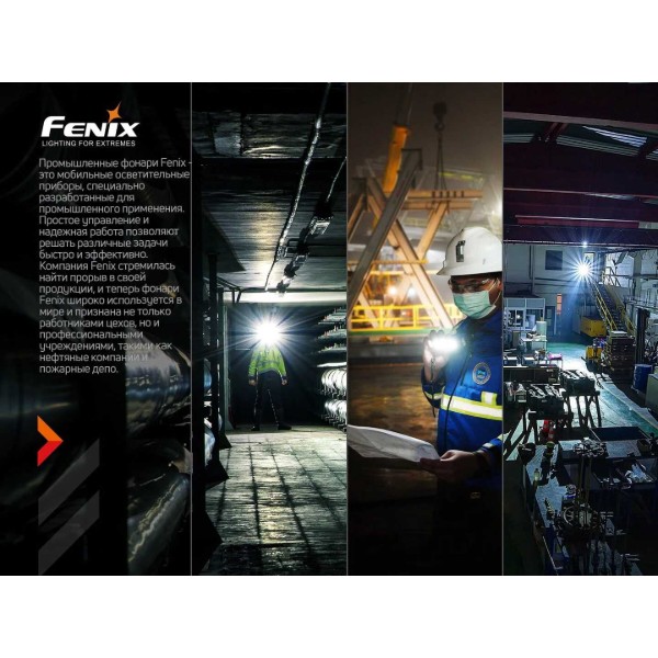 Фото - Фонарь налобный Fenix HM70R